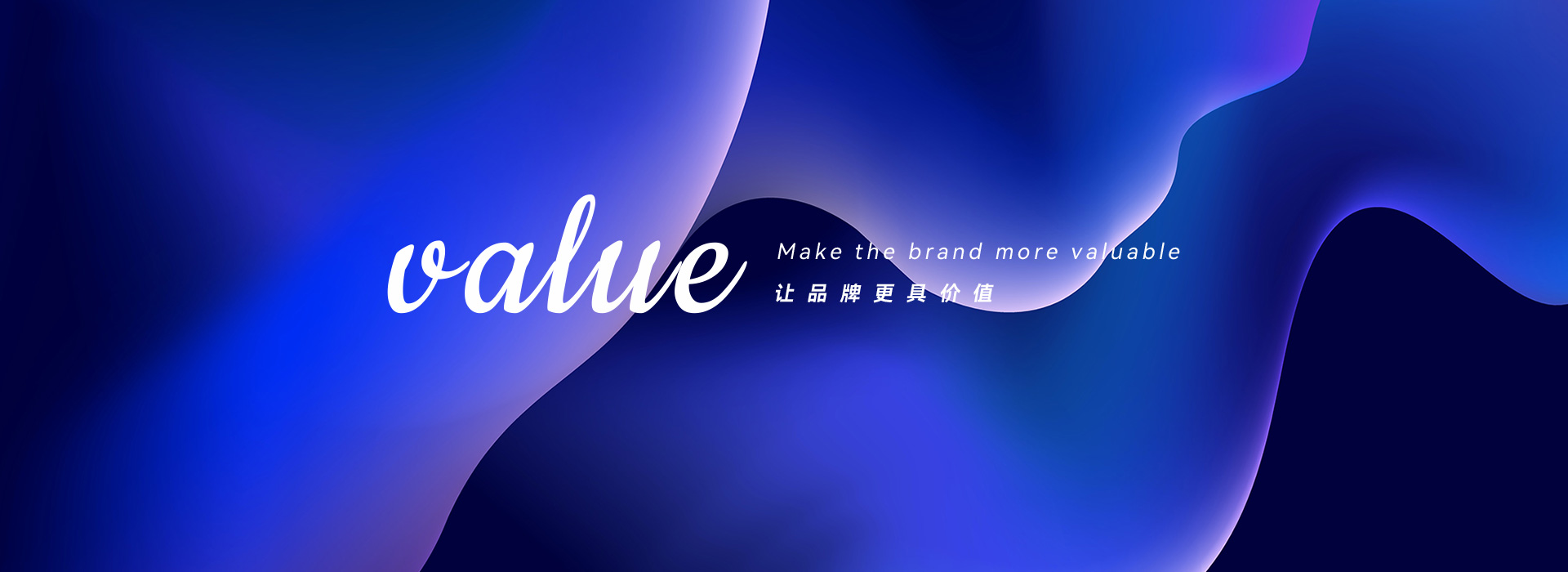 上海品牌策划公司-banner1