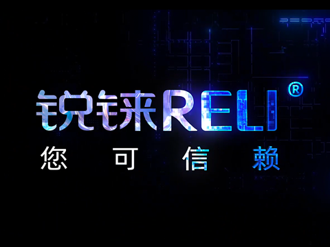 RELI水务科技品牌