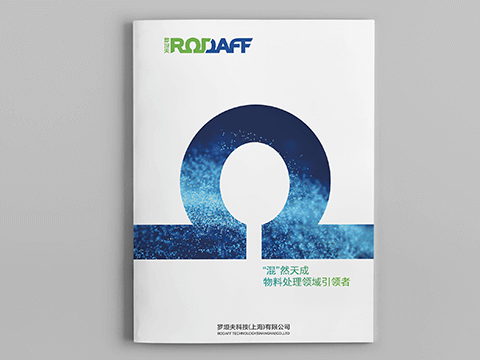 RODAFF 产品宣传手册