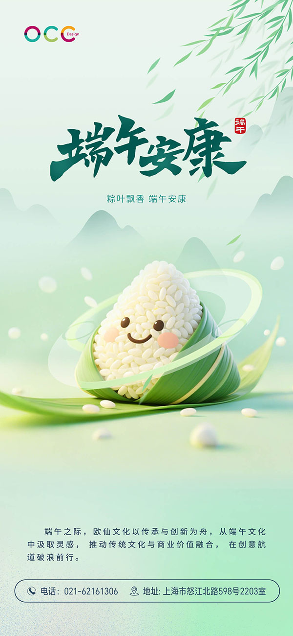 上海品牌策划公司